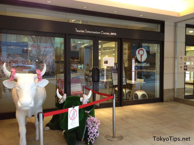 Tokyo Information Center at Marunouchi