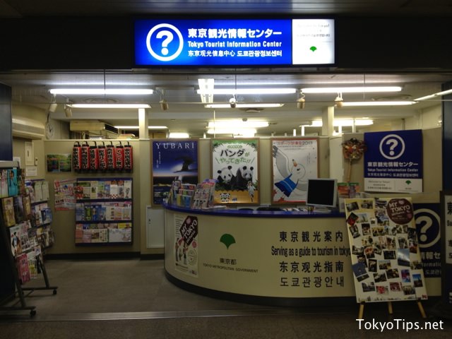 Tokyo Tourist Information Center at Keisei Ueno Station
