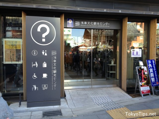Asakusa Culture Tourist Information Center