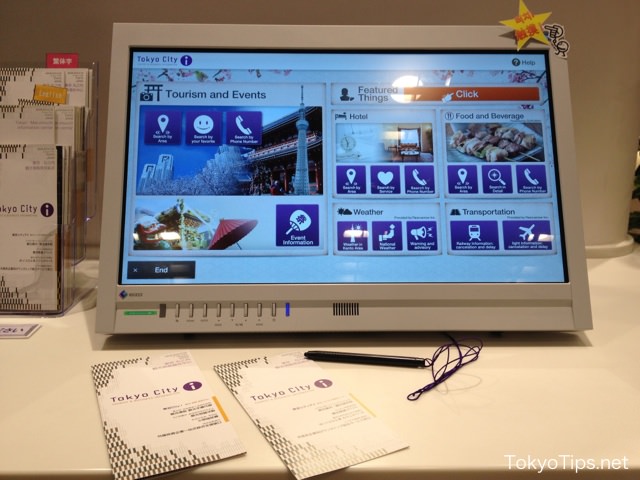 You can search many information by this touch panels.