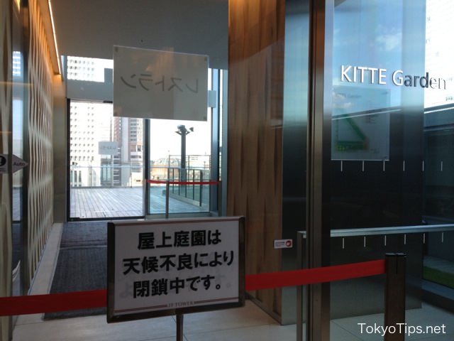 The rooftop garden was closed because of strong wind. Can you see Tokyo Station in the back of this photo?