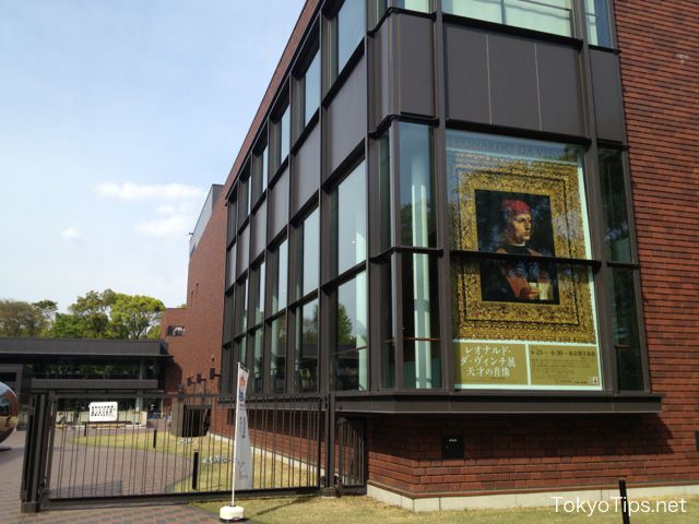The poster of "portrait of a musician" is at entrance of Tokyo Metropolitan Art Museum.