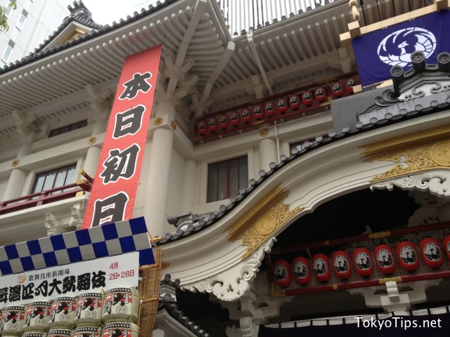 A red hanging display written as "本日初日" shows that today is the first day.