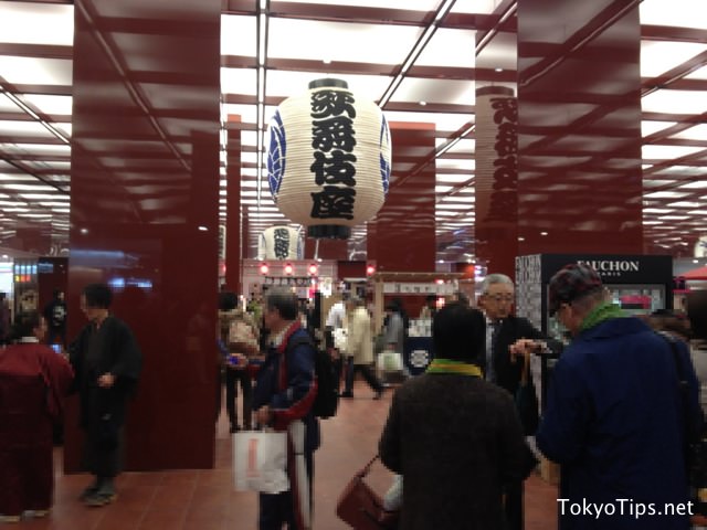 A large Japanese lantern with Kabukiza written on it.